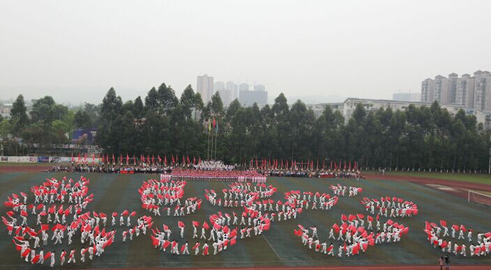 成都大学校运动会开幕式,最新学校运动会开幕