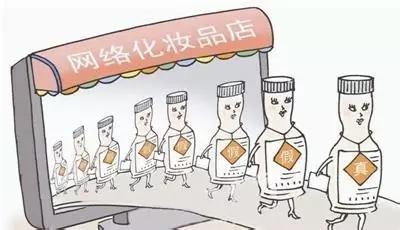 日本化妆品专柜买的靠谱吗,日本的化妆品价格怎么不打折