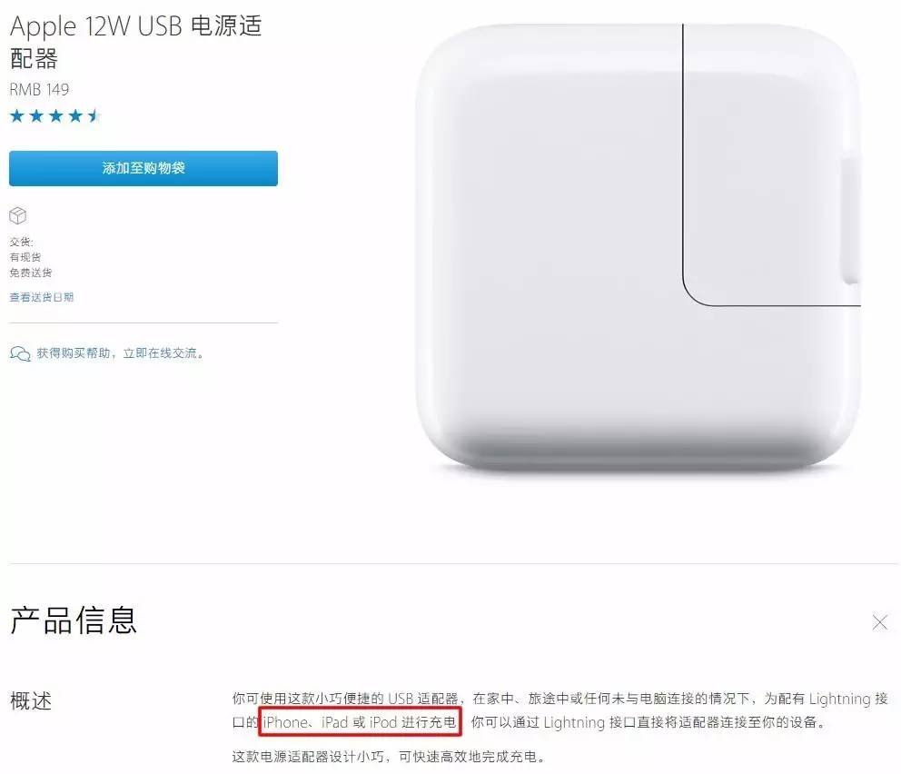 手机充电的四大谣言,谣言粉碎机之手机充电六大谣言