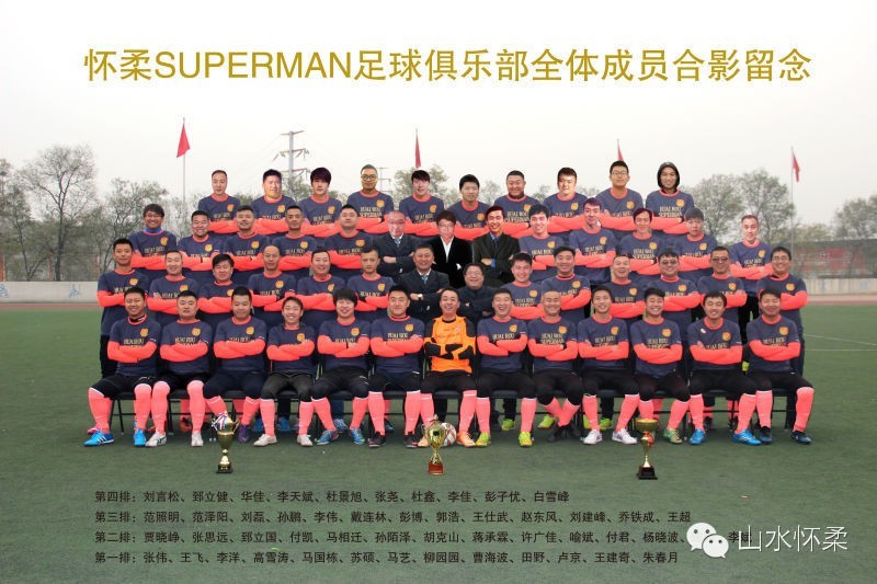 所有人别再拘于眼前的苟且，怀柔首届业余⚽联赛即将开赛，我们在寻找爱⚽的你，还不赶紧跳到球场来？