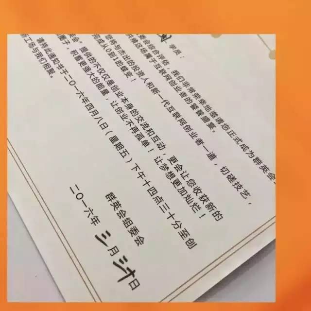 群英会开始了吗,群英会开场视频