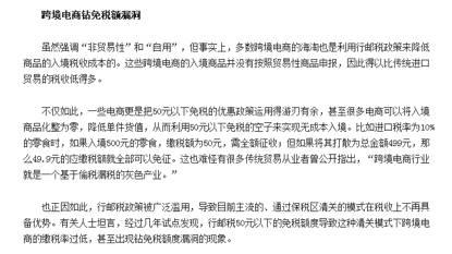 黄渤送快递被五倍赔偿后续赔了吗,黄渤补交多少税