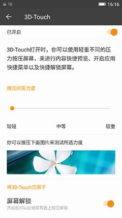金立s8有nfc功能么,金立s8工程模式