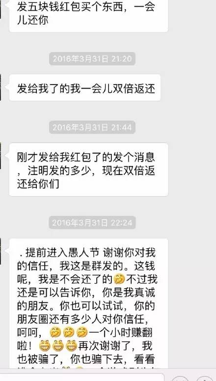聊聊身边的朋友的事,聊聊圈里那点事