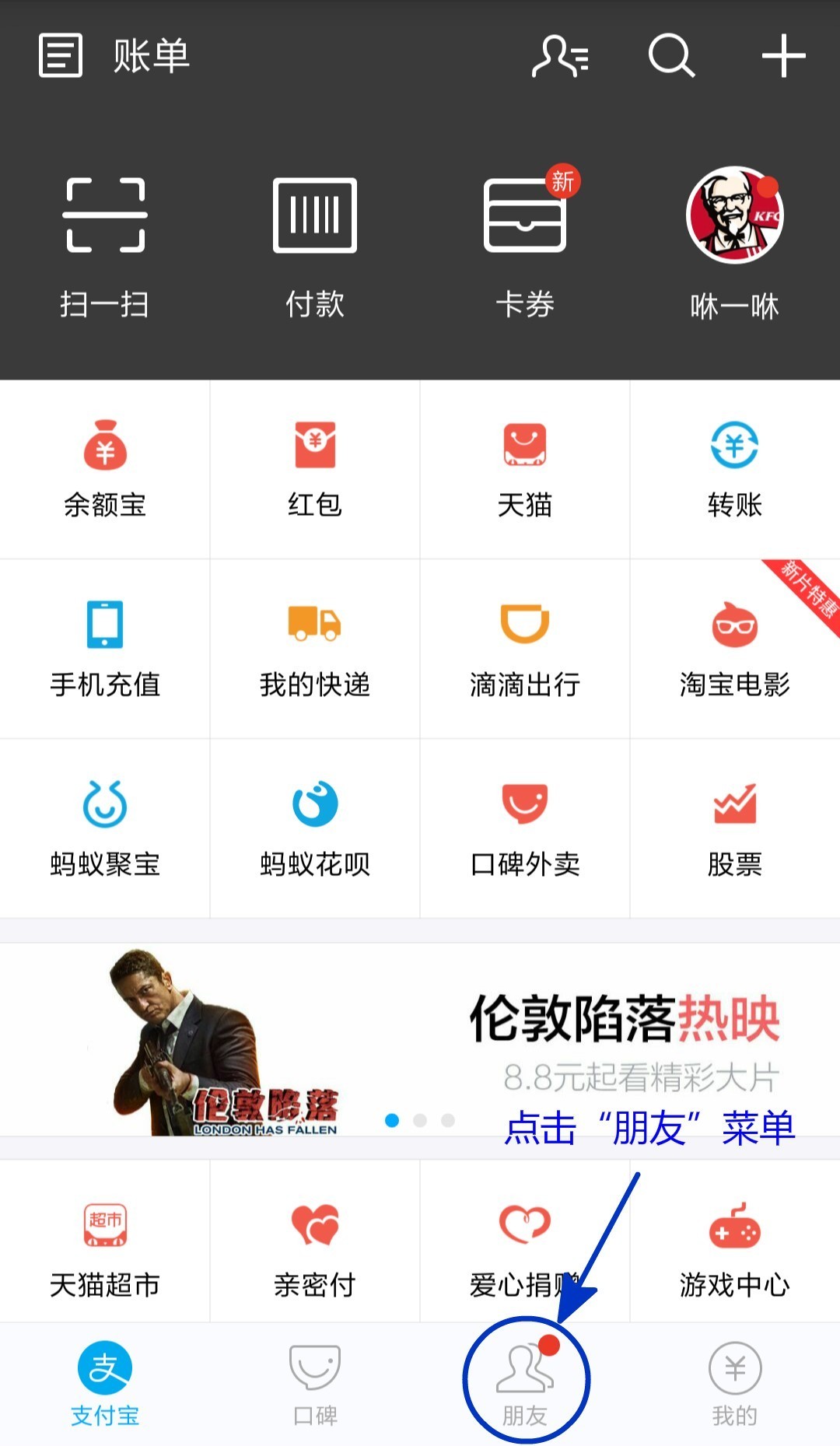 唐山妇幼不预约可以直接去挂号吗,唐山中医院如何在网上预约挂号