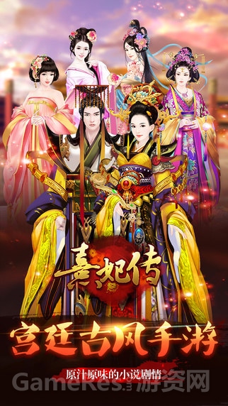 这些年我玩过的乙女向手游:少女们不太注重玩法,你要让她们大胆爱!