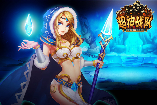 超神战队主流阵容,超神战队英雄阵容搭配