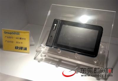 披上O2O战袍“快译通”又杀回来了