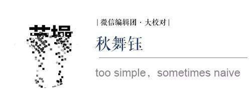 裹小脚的故事,最近的裹小脚事件