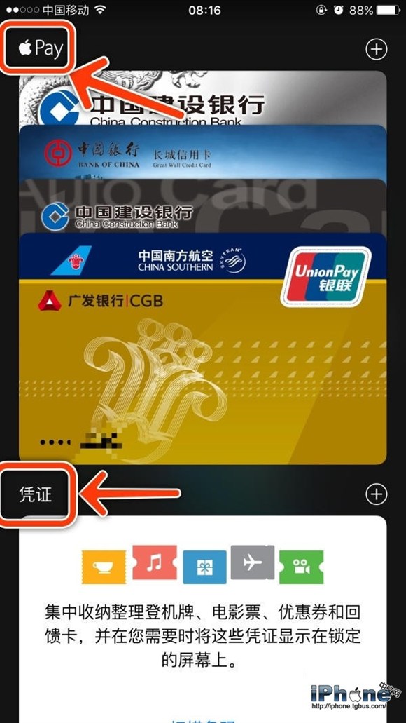 安心购买完发现假货怎么赔,买iphone辨别真假