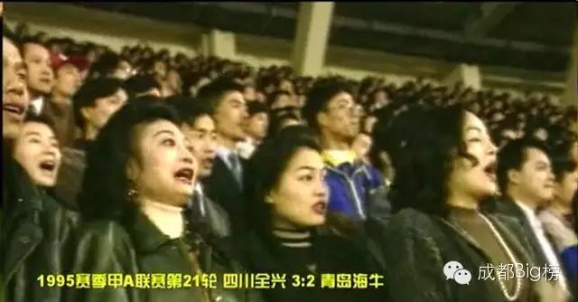 四川全兴足球队,四川全兴足球队哪一年成立