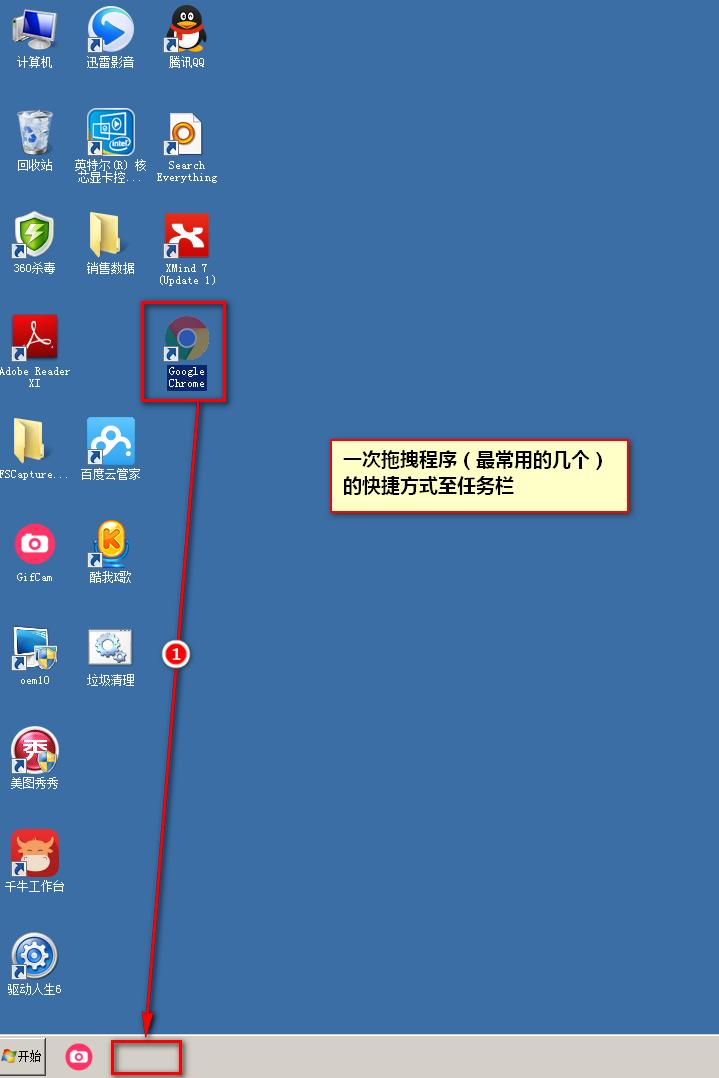 提升逼格快捷键,学会这些情商爆表