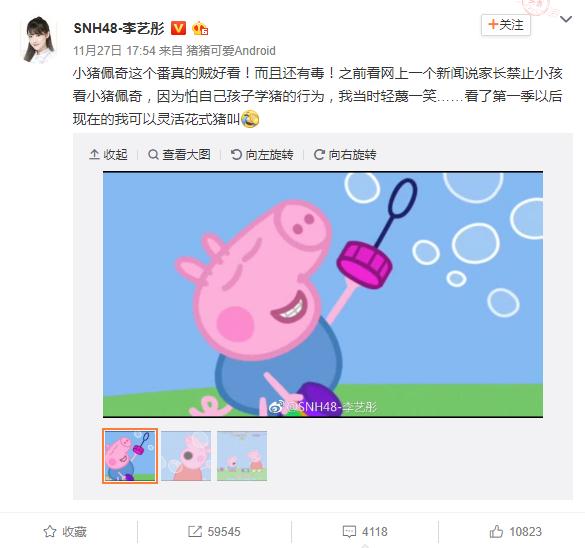 为什么小猪佩奇能火遍全世界,小猪佩奇今年最新款爆款