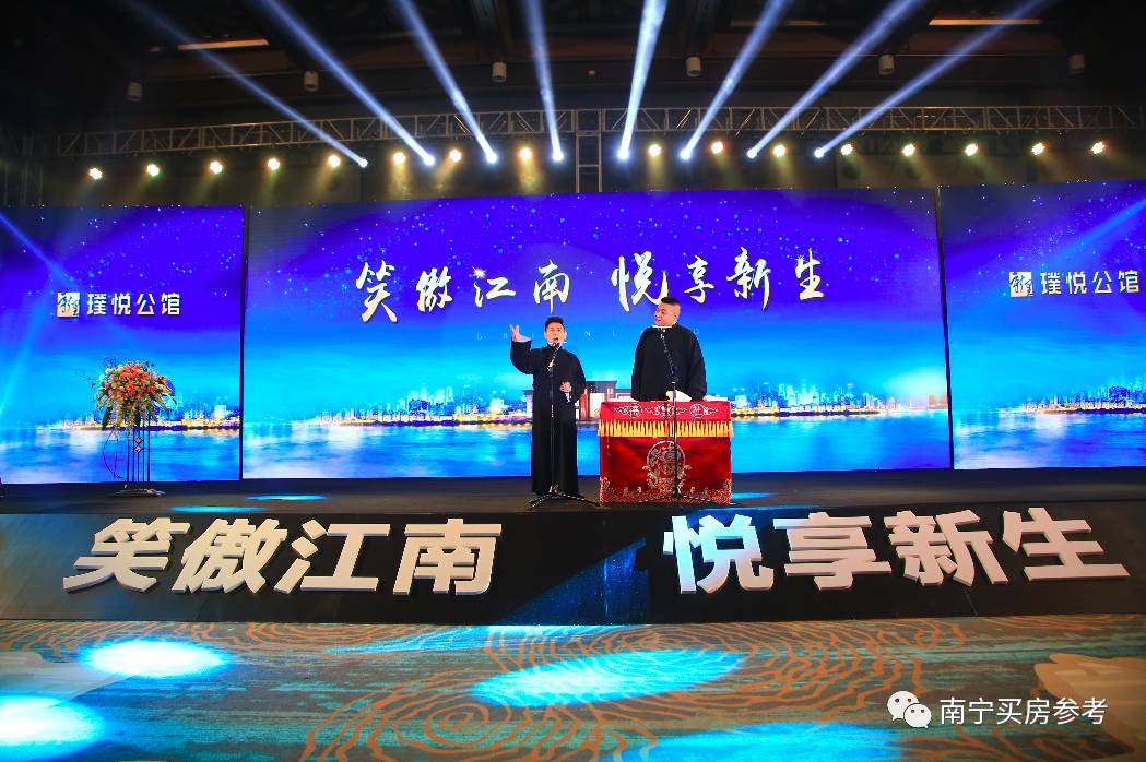 绿地璞悦公馆南宁最新价格,绿地璞悦公馆最新价格