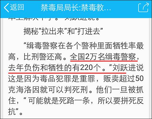 为什么吸毒不该轻易被原谅?看过《*底卧**归来》这部剧终于明白了
