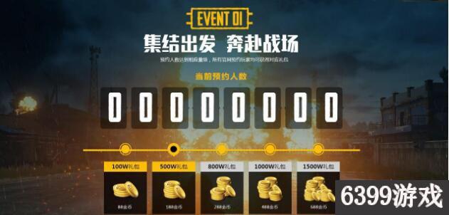 刺激战场绝地求生国际服激活码,绝地求生刺激战场激活码在哪用