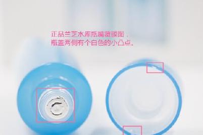 兰芝水乳真假鉴别方法,兰芝雪凝抗皱水乳套装怎么辨真假