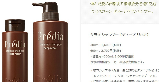 拯救毛躁蓬松洗发水,好物推荐洗发水改善毛躁