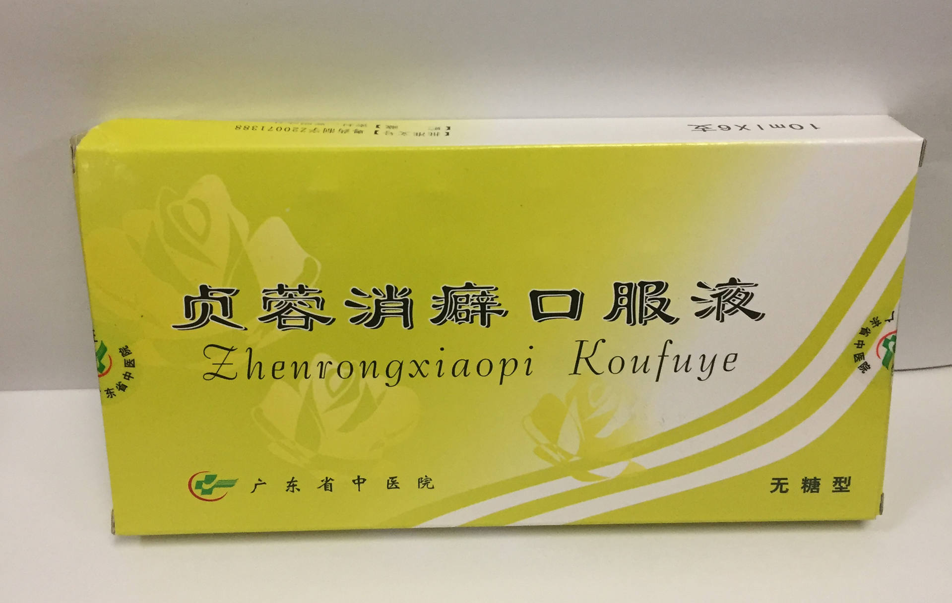 乳腺增生好多年会癌变吗,乳腺增生十来年了会癌变吗