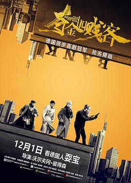 《至暗时刻》——奥斯卡影帝已被豆友钦定