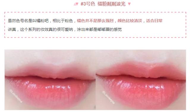 ysl泫雅同款圣诞限量款五角星口红,悦诗风吟旗舰口红