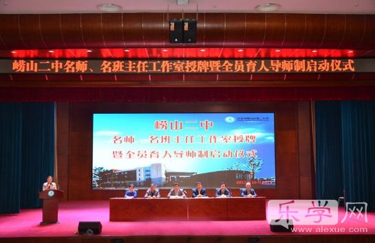 翟召东,青岛市崂山第二实验中学校长