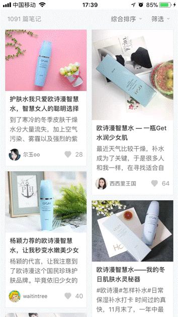 秋冬不做女“旱”纸,谁是年度最强补水黑科技?