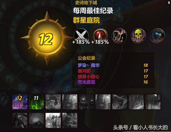 魔兽世界起号流程,魔兽世界满级号带小号会怎么样