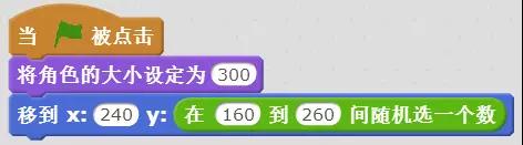 scratch编程闯关游戏图解,scratch2.0趣味编程小猫钓鱼