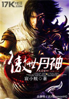 网络玄幻小说排行榜前十名完本,好听的玄幻网络小说推荐排行榜