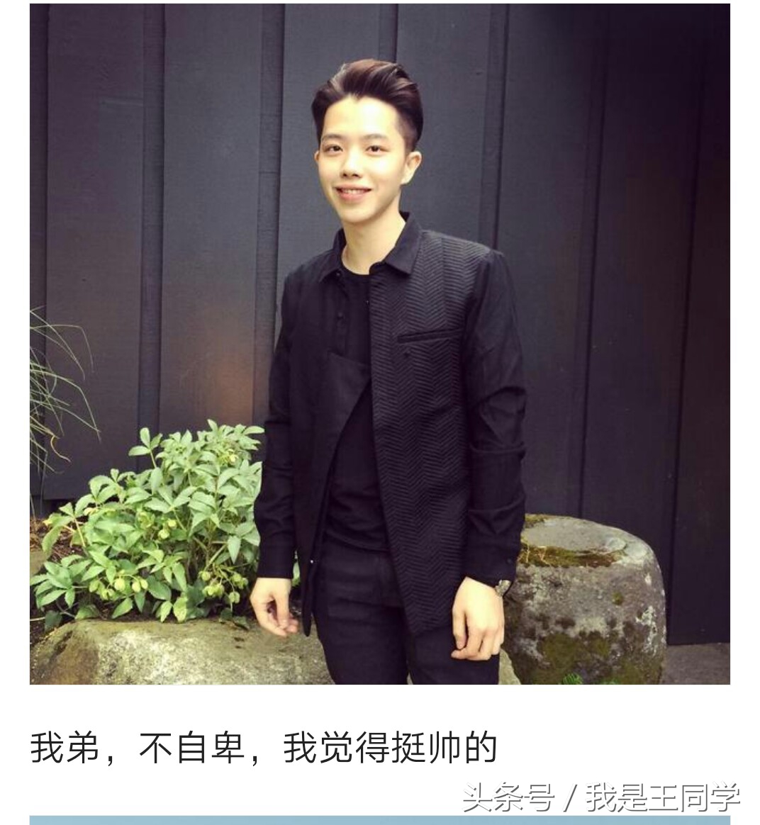 长得帅又自卑是种什么体验,为什么长得帅却总被别人嫌弃