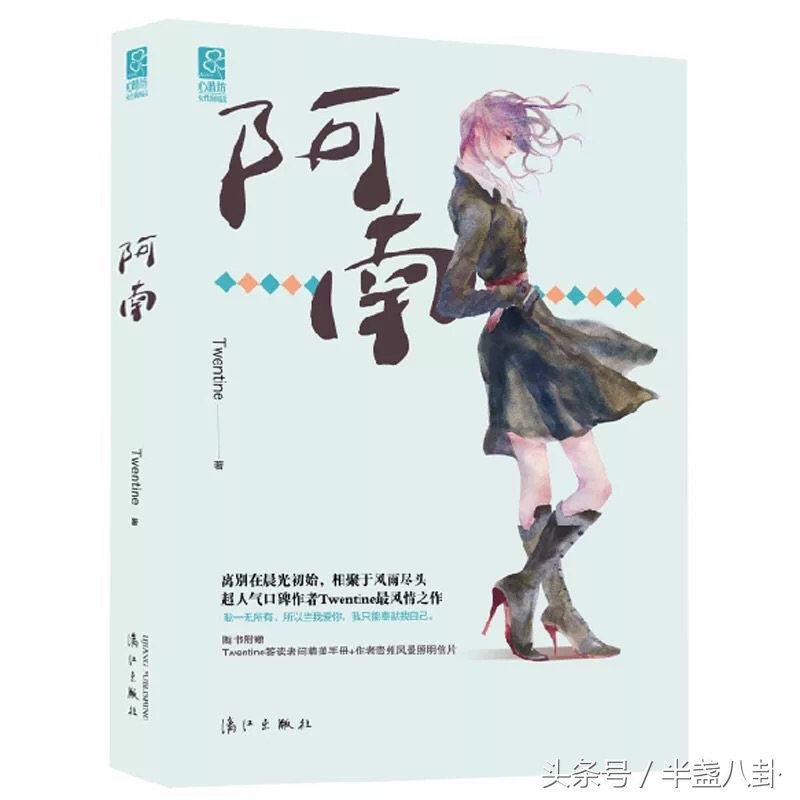 令人惊艳的公路文,超经典的公路文推荐