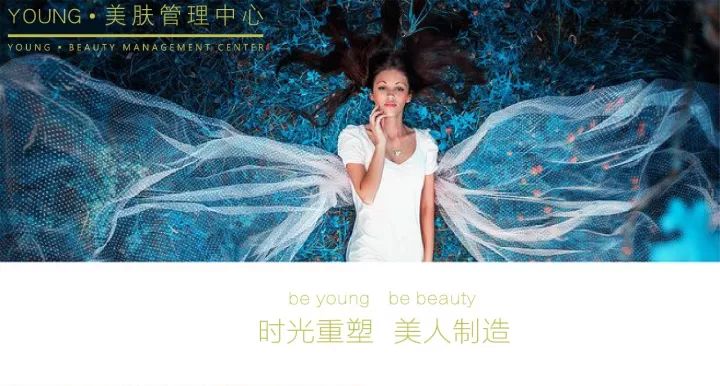 苏州皮肤管理推荐,苏州皮肤管理哪里做得好