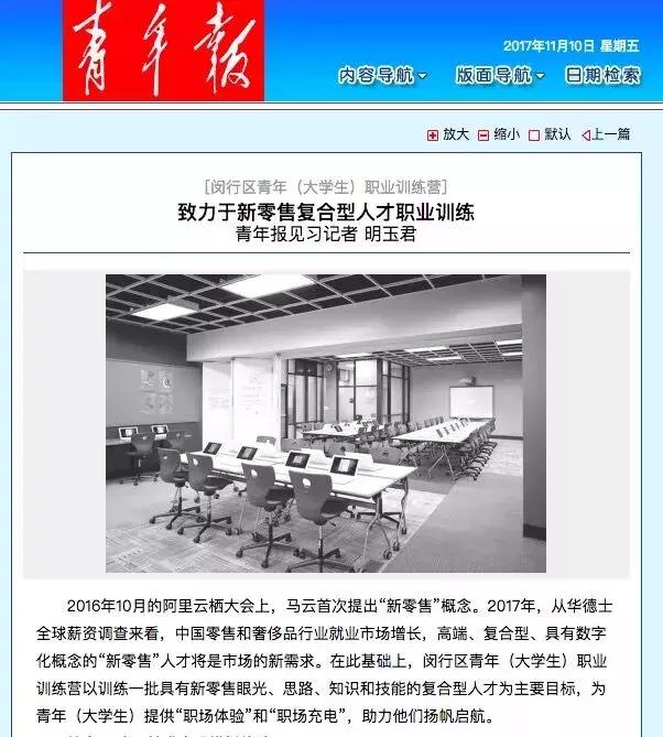 百万年薪遭猎头疯抢,百万年薪疯抢