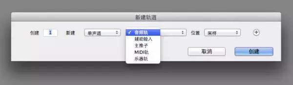 protools教程,protools录音教学