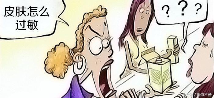 化妆品过敏皮炎反复复发怎么治愈,化妆品过敏应该吃什么药