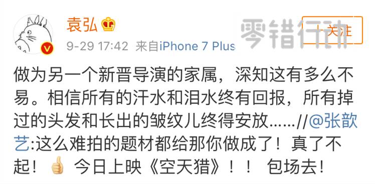 看完这篇雷人错字集,我对当红明星全部脱粉