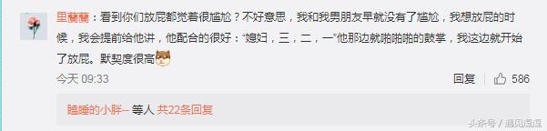 和对象相处的尴尬经历,和男朋友相处的尴尬经历