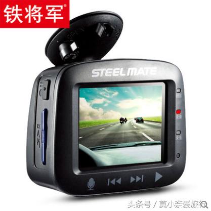 行车记录仪哪个牌子好前后双录,行车记录仪哪个牌子好连接手机