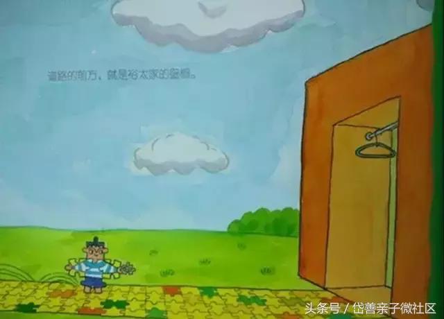 拼图王国绘本阅读,多彩生活英语绘本故事