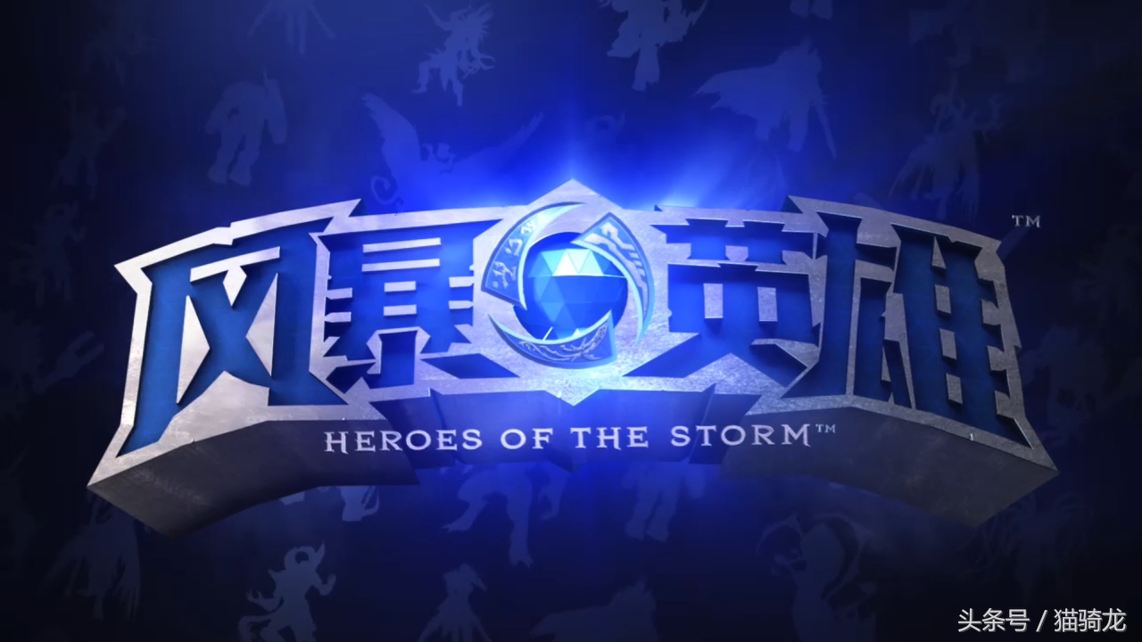 风暴英雄中尉重做,风暴英雄反隐身