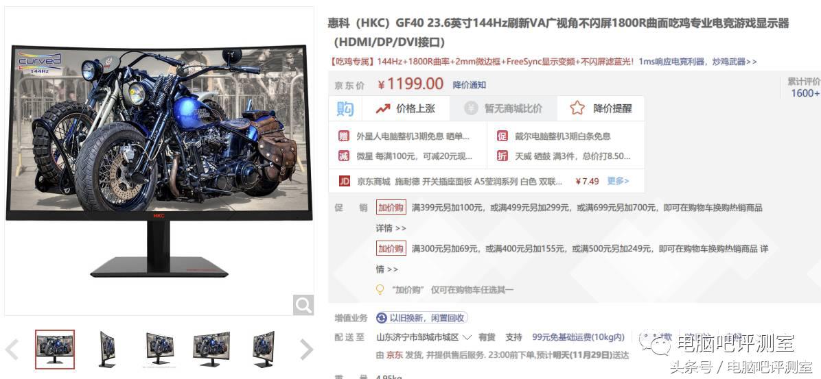 戴尔显示器24寸型号,24寸护眼显示器推荐