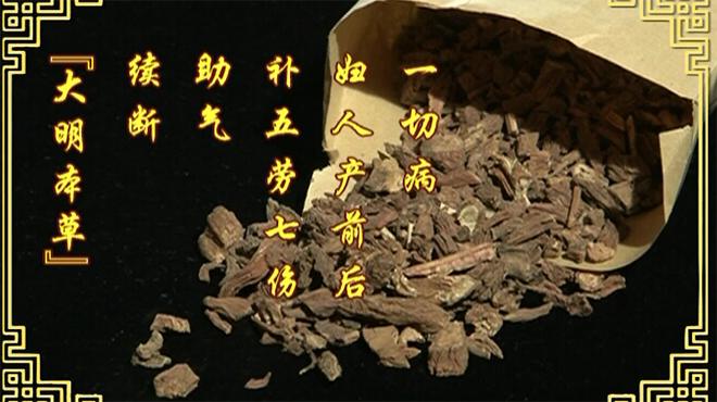 安胎的中药活血化瘀药有哪些,安胎中药