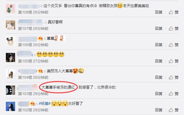 杨幂穿亮片花裙走红毯,杨幂星光大赏金色裙子