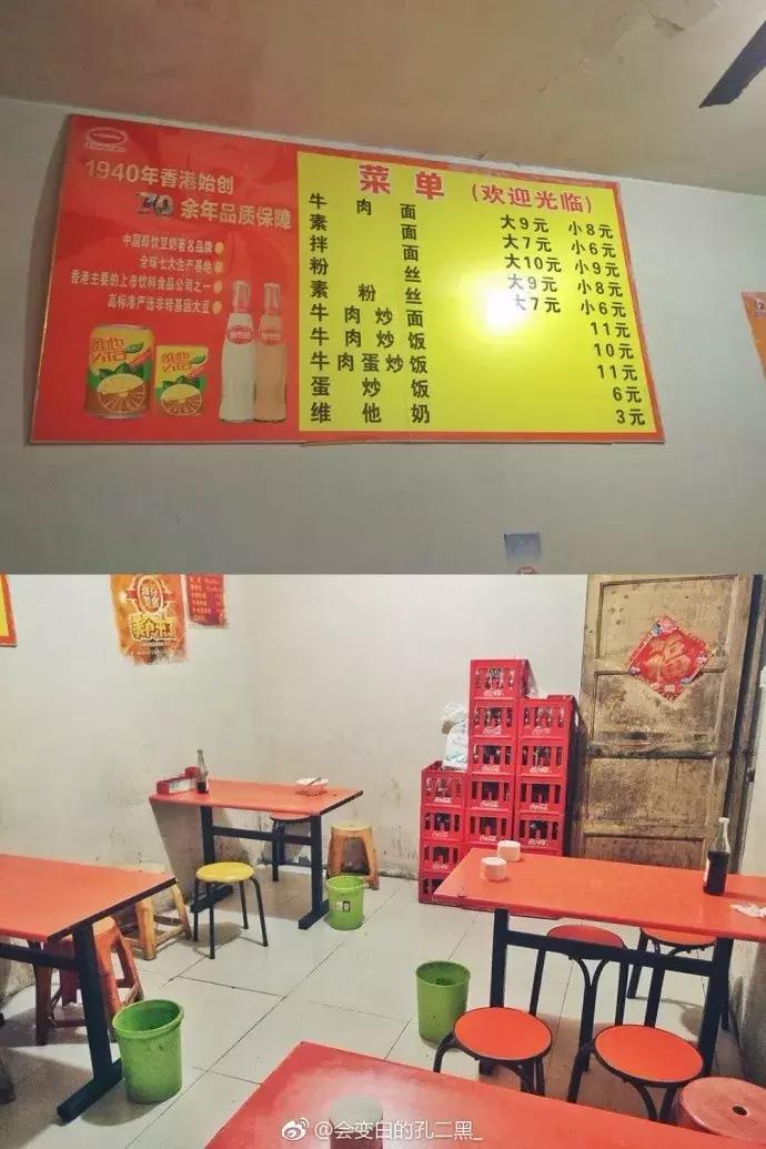 2019合肥人气最旺面馆,合肥蜀山面馆排名前十名