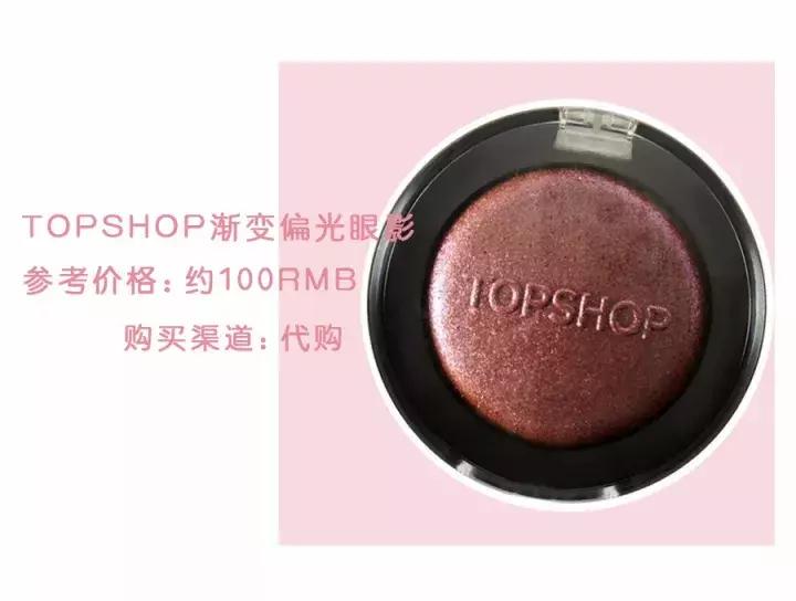 肯德基之后,农夫山泉也“不务正业”开始做化妆品了!