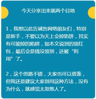 群引流获客方法,推广引流怎么加精准qq群