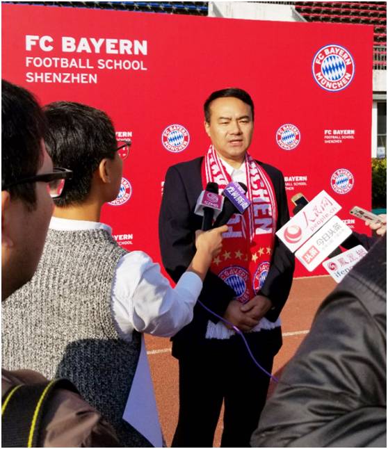 拜仁在中国的青训学校,拜仁深圳训练