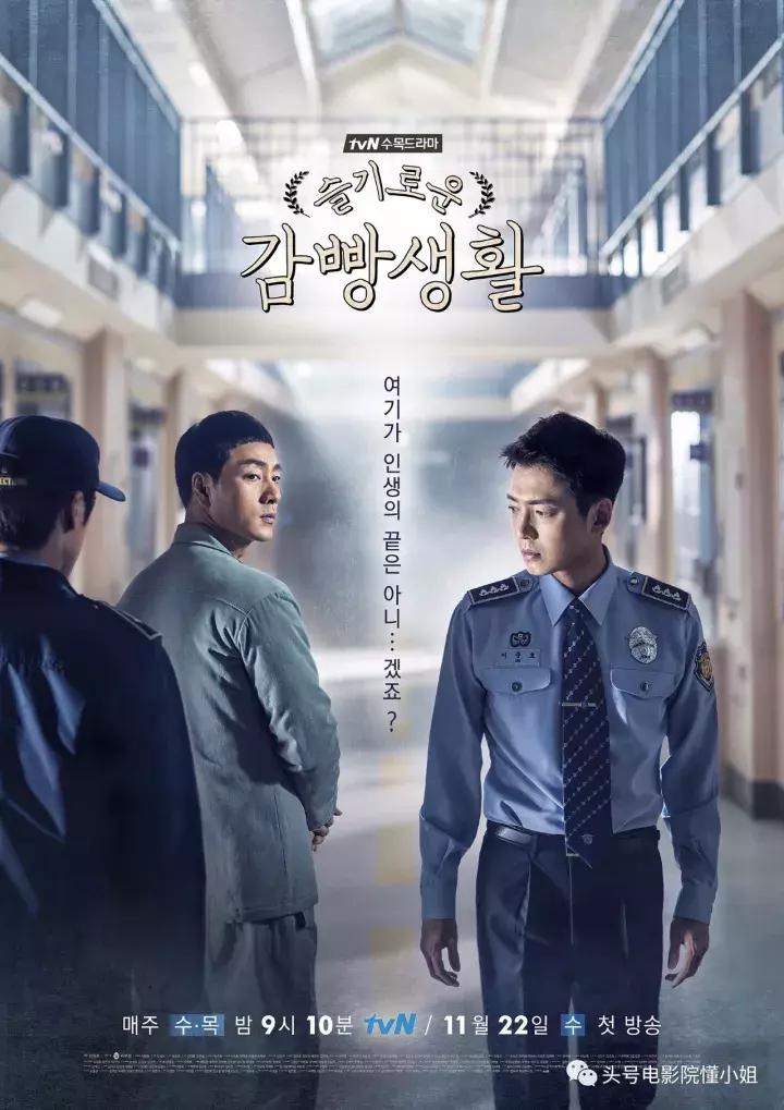 豆瓣9.1升到9.2这部韩剧好残酷：明星被羞辱查*处私**狱警无耻索贿