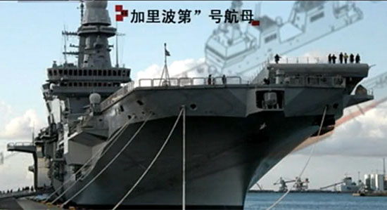 全球拥有航母的国家,全世界拥有航空母舰数量排名